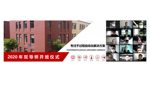 米科“雙導師”又開班啦！