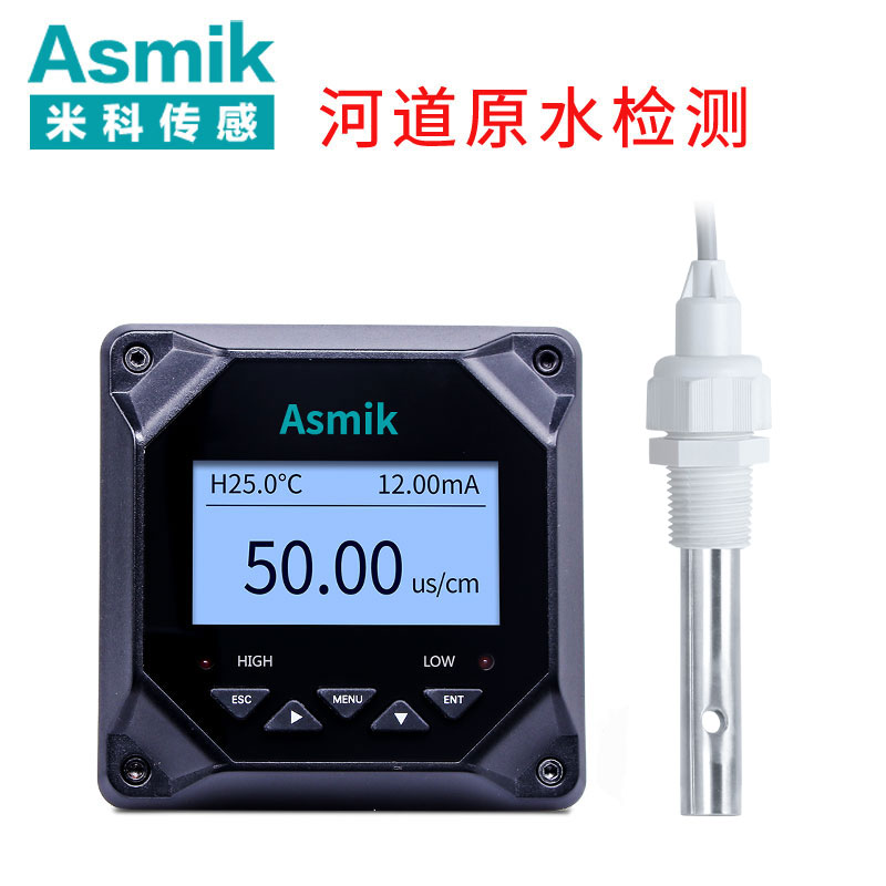 米科MIK-TDS210原水電導率測試儀